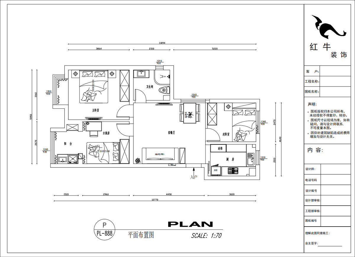 吴波｜凤悦北园3-1-1306-87㎡-现代简约风格｜3室2厅1卫｜旧房装修｜定制家｜全包12万｜00_02平面布置图
